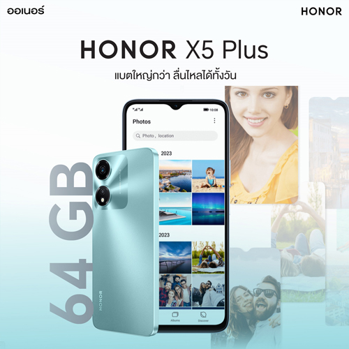 HONOR-X5-plus_64GB