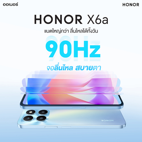 HONOR-X6a_90-Hz